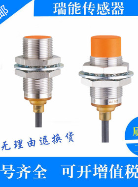 供应IFM IFT201 IFS205 IFS204 IFC204 IGC200 IFC200 接近传感器