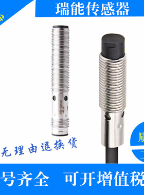 接近开关E2B-S08KN/LN02/04/KS/LS01/02-WP/MC-B1/2/C1/2传感器