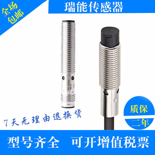 接近开关E2B-S08KN/LN02/04/KS/LS01/02-WP/MC-B1/2/C1/2传感器