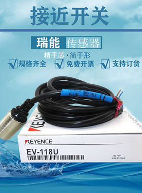 接近开关两线ED/EV-108M/108U/112M/112U/118M/118U/130MC/UC/MSO