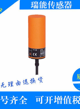 供应易福门电容式接近开关KB5001 KB5002 KB5003 KB5004 KB5060