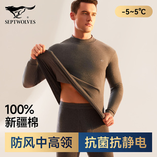 衬衣衬裤 七匹狼中老年保暖内衣套装 男式 纯棉中领秋衣秋裤 爸爸 男款