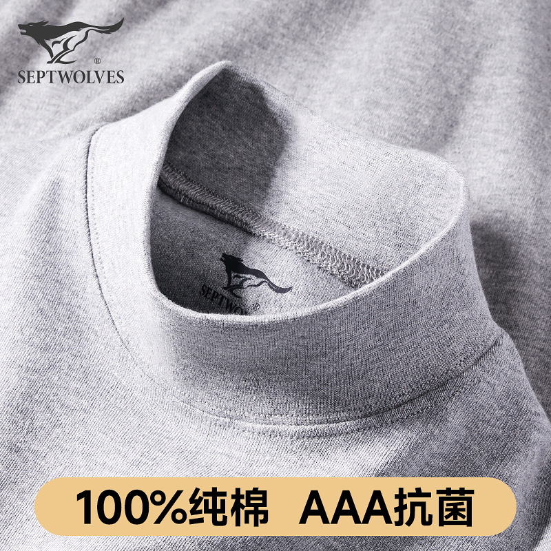 七匹狼纯棉男士保暖内衣