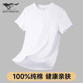 短袖 薄全棉内衣男式 Tt恤打底衫 男款 七匹狼纯棉男士 夏季 汗衫 老头衫