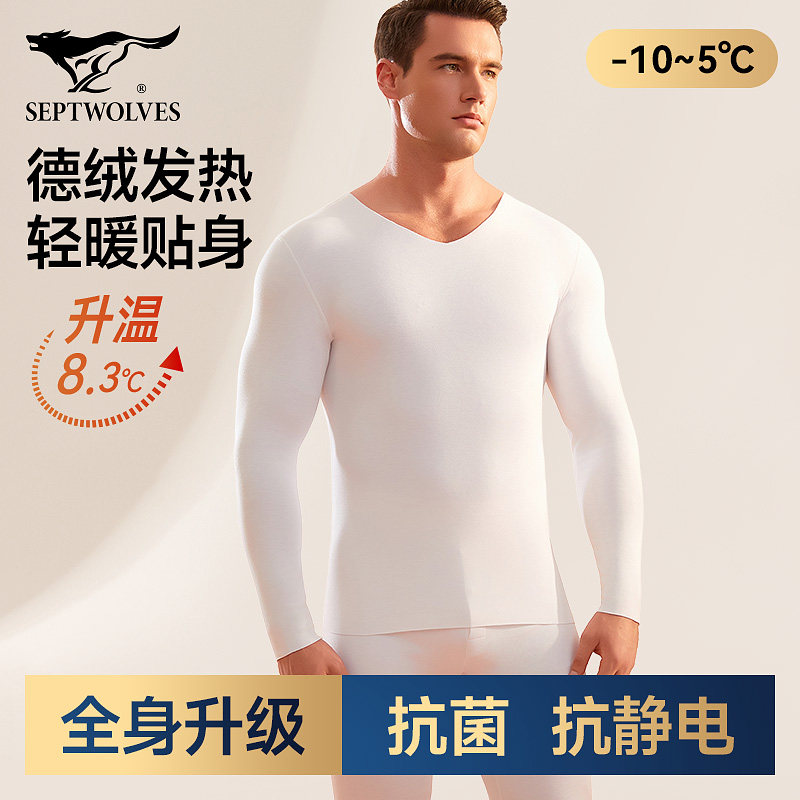 德绒发热 AAA抑菌