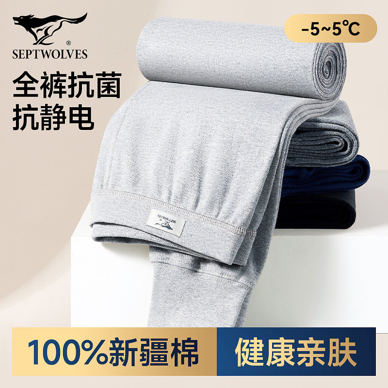 ���ڲ�������ƥ����ʿ���ޱ�ů��100%ȫ����㿹�����׿���ʽ�߿�2026�¿100%����+AAA�־������� ǳ��� 1��װ 180(XXL)  31.92Ԫ