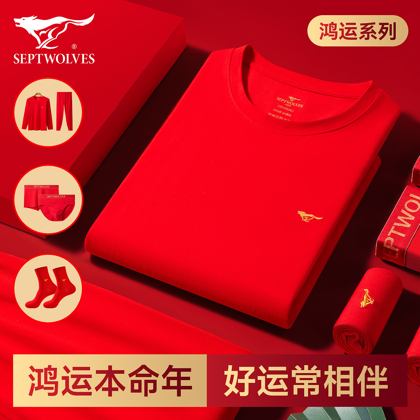 纯棉抗菌 亲肤舒适