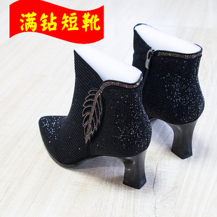 时装尖头粗跟水钻满钻高跟短靴女配旗袍的鞋子冬季加绒高跟鞋跳舞