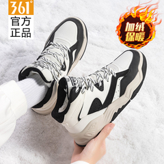 361女鞋运动鞋夏季皮面加绒休闲鞋子361度官方正品轻便高帮板鞋女