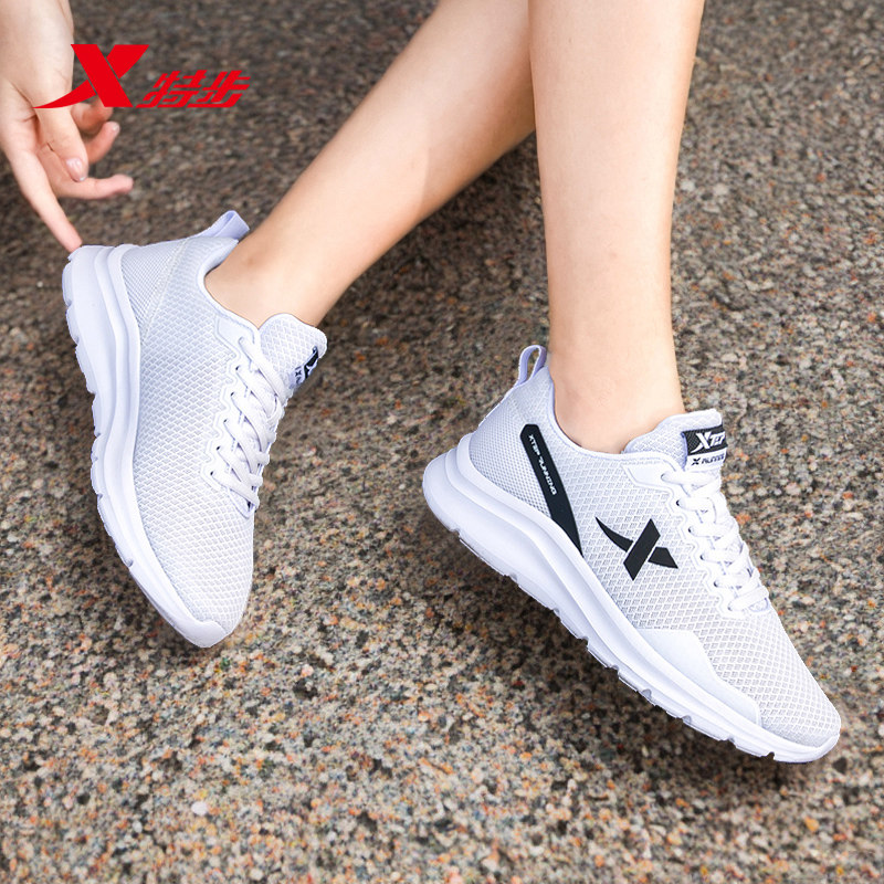 特步女鞋白色运动鞋女网鞋官方夏季透气轻便跑步鞋网面透气休闲鞋