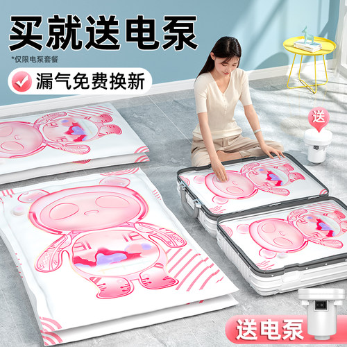 抽真空压缩袋加厚衣服棉被收纳