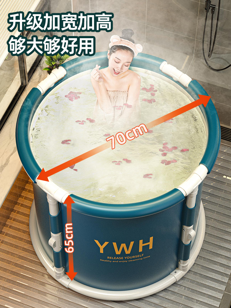 Bath barrel adult folding bath barrel children's home full body bath barrel bathtub bath tub bath barrel adult artifact