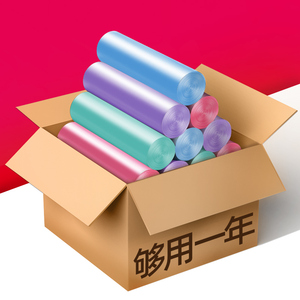 3.8元包邮 益伟 垃圾袋 45*50cm 100只