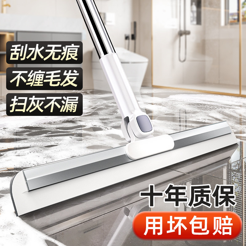 ���ڲ�������38cm��ת��ͷ���Ӻ����ͽ��� �¿�2025ħ��ɨ�Ѽ��ù轺��ˮ�ϵ���������ԡ�ҵ����ˮ�������� 14.9Ԫ