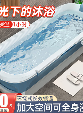 泡澡桶大人可折叠浴缸全身成人洗澡加厚汗蒸浴桶家用沐浴澡盆神器