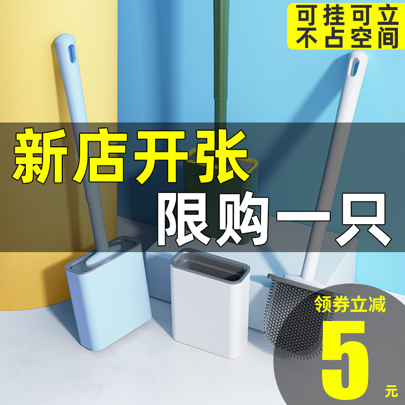 硅胶马桶刷无死角洗厕所神器刷子挂墙式壁挂式家用卫生间清洁套装