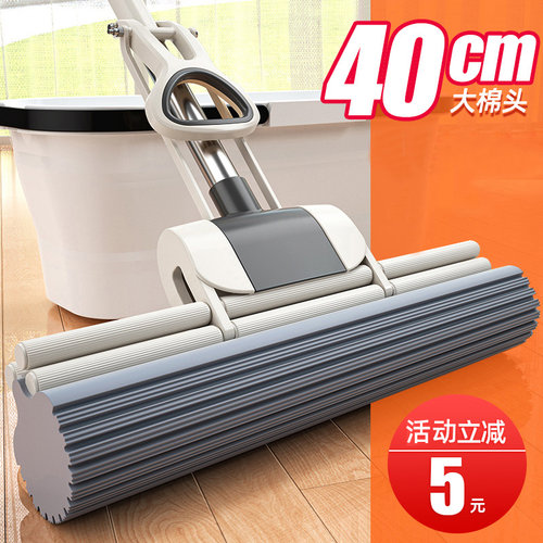 【官方正品】三段滚轮挤水更干净