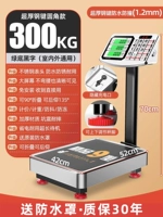 ★ Новая 300 кг сгущенная нержавеющая плита 42*52 Черная буква [водонепроницаемая и антикоррозия/кнопка все-стали]