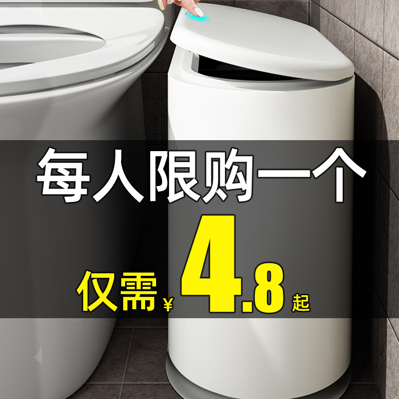 夹缝垃圾桶家用带盖客厅有盖分类卫生间大容量厨房厕所纸篓卧室圾