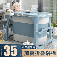 泡澡桶大人可折叠成人家用浴桶加厚沐浴儿童洗澡全身汗蒸浴缸浴盆