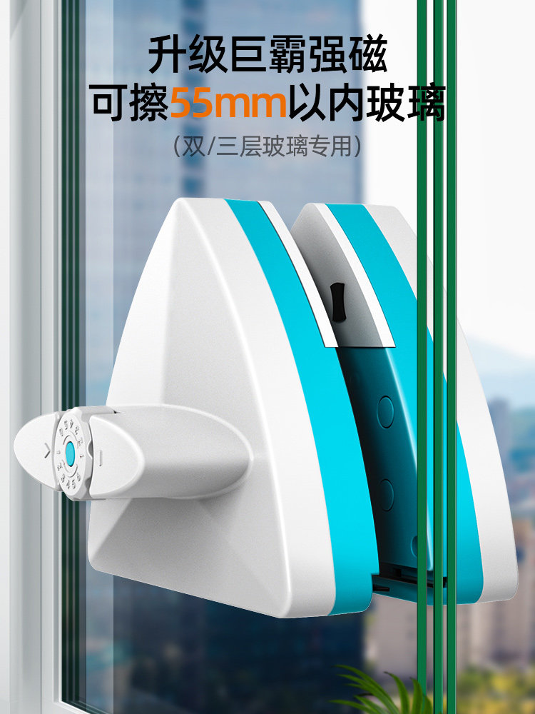 擦玻璃神器家用高层窗外双层三层强磁高楼窗户双面搽清洁清洗工具