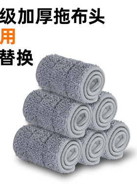 加厚家用拖把头通用免手洗