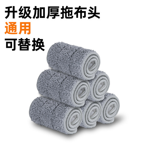 加厚家用拖把头通用免手洗