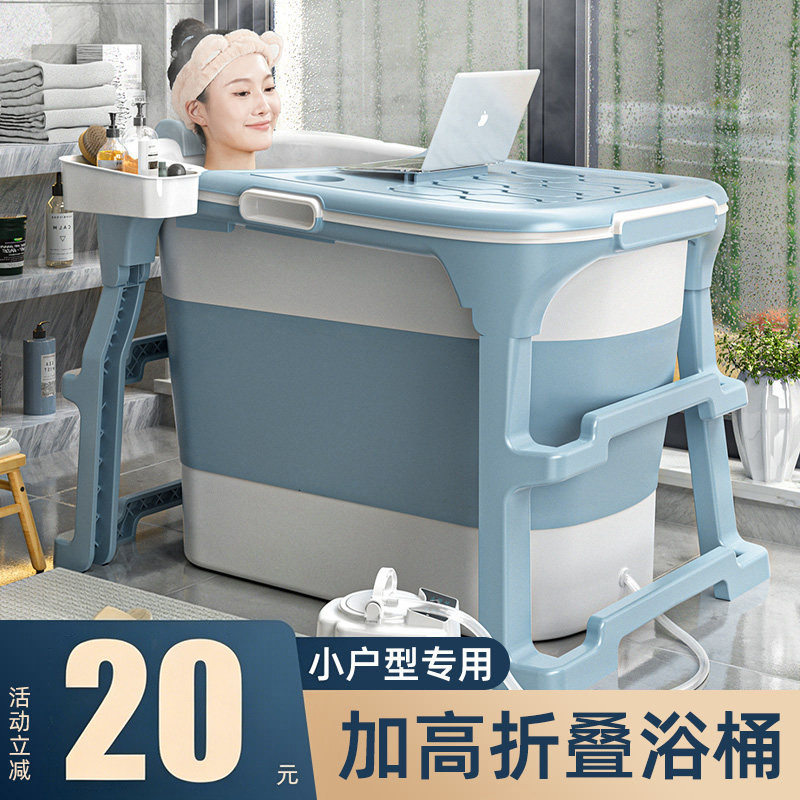 泡澡桶大人可折叠成人家用浴桶加厚沐浴儿童洗澡全身汗蒸浴缸浴盆