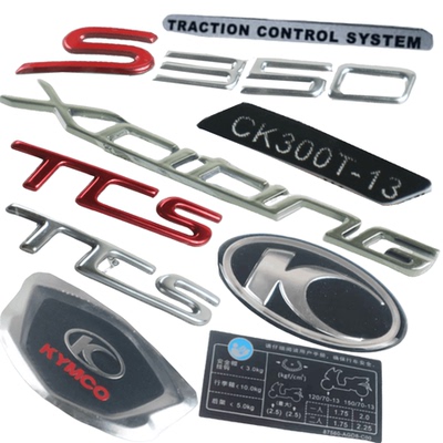 光阳踏板CK300T-13赛艇S350贴标立体贴画车贴TCS贴花外壳贴纸贴画