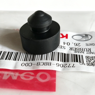 光阳摩托CK300T-16 X350坐垫缓冲胶座垫橡皮缓冲胶垫