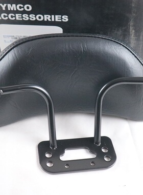 光阳赛艇250.300iABS.S400原装精品后靠垫后靠背坐垫