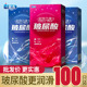 名流之夜玻尿酸避孕套超薄水溶性润滑100只装 男用安全套子正品