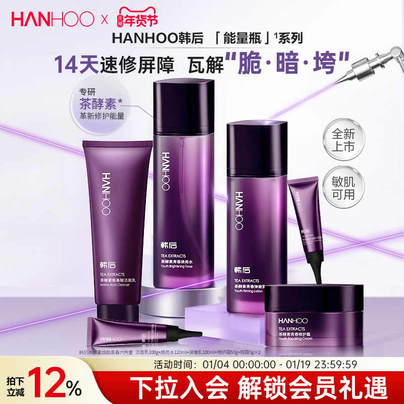 凑单 付可退 - 线报酷