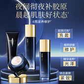 紧致提亮水乳精华面霜正品 韩后智颜胶原抗老抗皱护肤套装 补水保湿