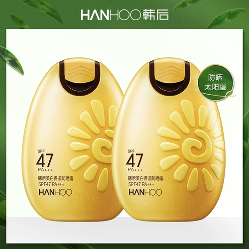 [Live Exclusive] Hou Hou's Sun Egg Sunscreen Молоко