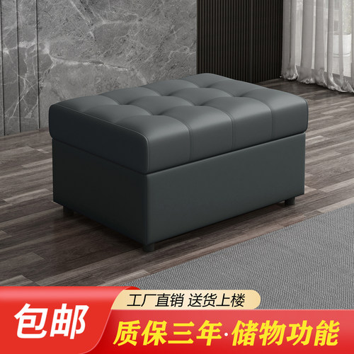 生态真皮沙发凳脚踏储物客厅家用收纳凳储物换鞋凳劳伦斯沙发脚踏