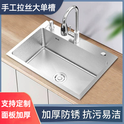 厨房304不锈钢洗菜手工水槽
