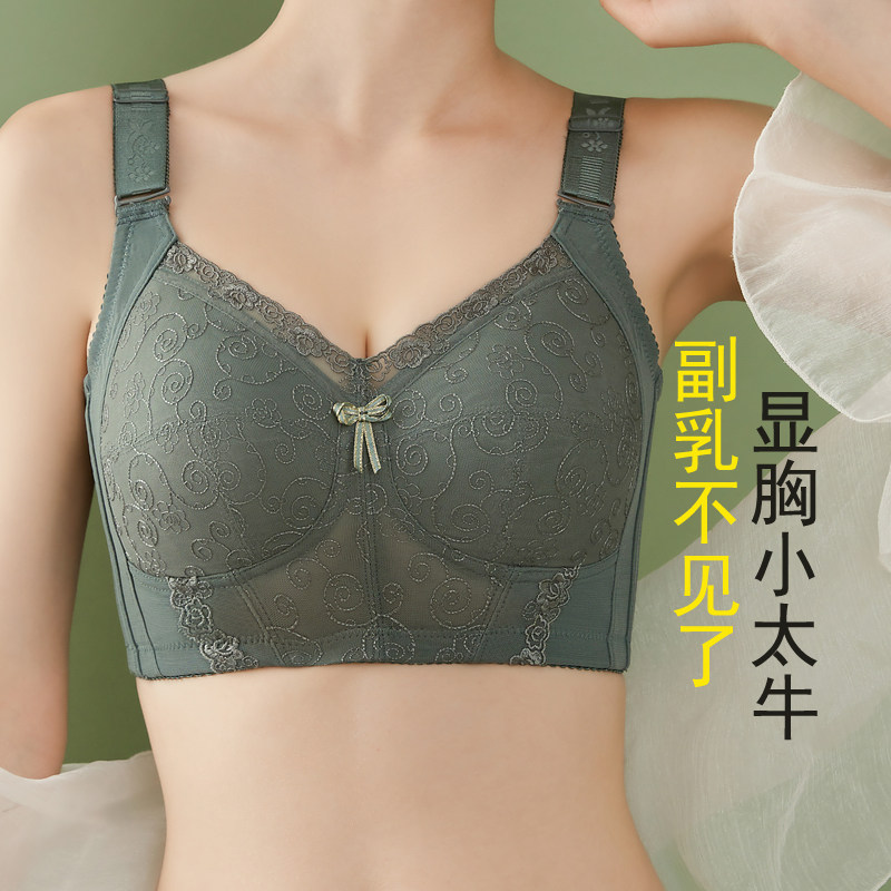 大胸显小内衣女显胸小缩胸薄款防下垂收副乳全罩杯聚拢超薄文胸罩