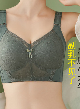 全罩杯防下垂收副乳显胸小薄款