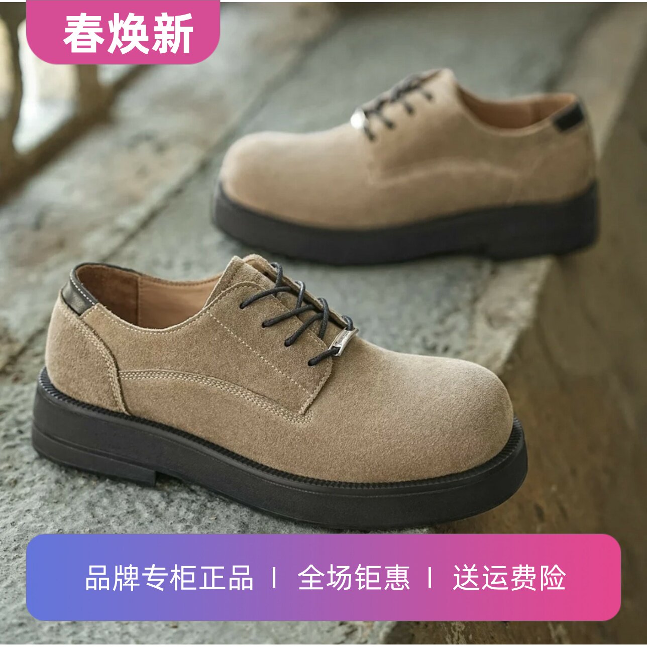 名人烟斗春季新款复古工装鞋男鞋时尚休闲大头鞋英伦风圆头德比鞋