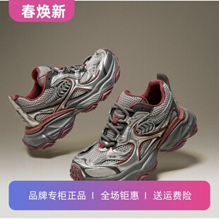 名人烟斗2025年春季新款厚底增高老爹鞋机甲鞋男士复古休闲运动鞋