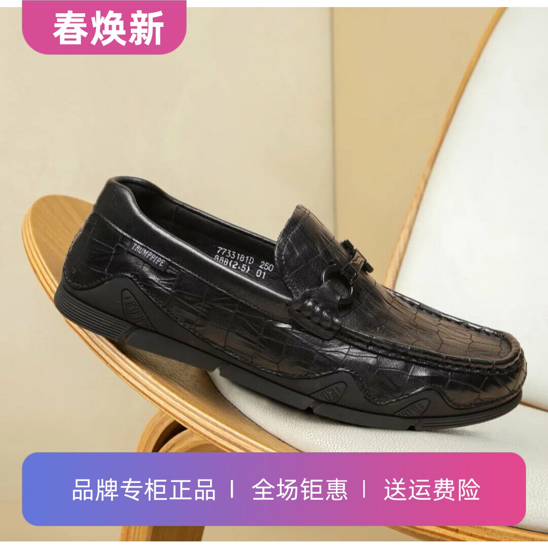 名人烟斗头层牛皮休闲鞋男士百搭皮鞋压花鳄鱼纹豆豆鞋春秋乐福鞋