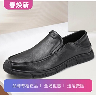 名人烟斗男鞋真皮皮鞋经典百搭男士休闲鞋一脚蹬豆豆鞋透气男鞋