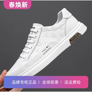 名人烟斗男鞋透气运动鞋男士休闲鞋子春秋新款潮流板鞋真皮小白鞋