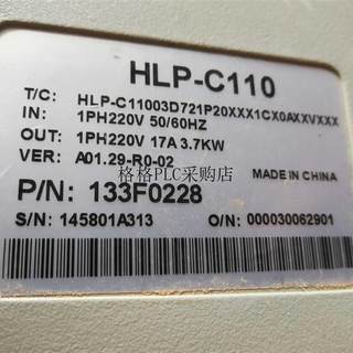 HLP-C110 220V 3.7KW HLP-C11003D721P20 原装拆机 变频器 包议价