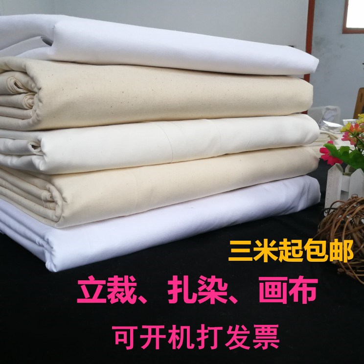 白坯布 白布服装立裁全棉 漂白纯棉布料扎染布涤纶涤棉画布胚布|msdalam kategori rumah Fabrik, bahan kapas/kain/Diy buatan tangan kain kain - dari Buy2taobao.com untuk memberikan perkhidmatan ejen Taobao profesional membeli