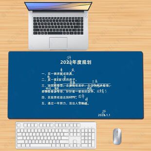 2024年度计划鼠标垫搞笑周边打工人同款 超大号键盘桌垫滑鼠垫diy