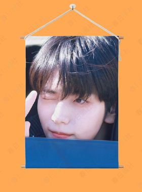 Soobin崔秀彬圆杆挂画kpop周边txt同款挂布艺挂毯海报墙布背景布