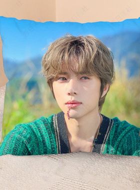 Beomgyu崔杋圭抱枕txt男团周边同款靠枕头靠垫真人形应援靠枕定制