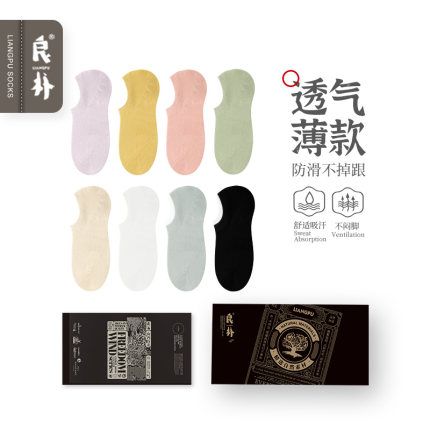 良朴船袜女士夏季薄款7a级抗菌硅胶防滑不掉跟吸汗透气短袜棉袜